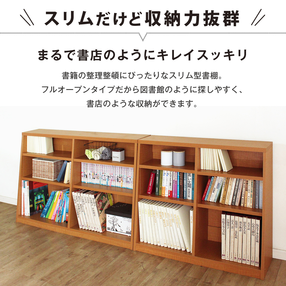 【棚板 頑丈】LVL素材だから実現！たわまない本棚とストッカーの魅力