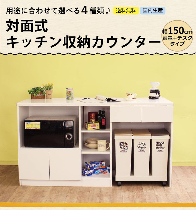 簡単に導入できるアイランドキッチンの魅力と注意点とおすすめ家具