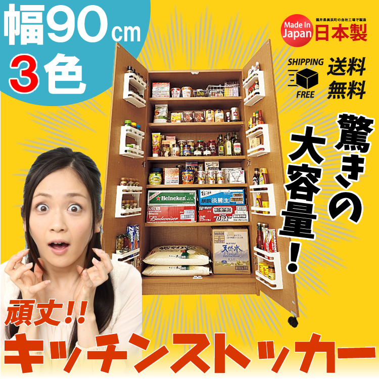 食料 備蓄 収納の正解！災害時も安心なアイデア7選とやっておくべき備蓄のコツ
