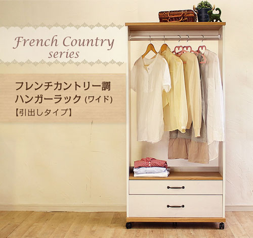 ハンガーラック おしゃれで実用的！収納付き×木製で一人暮らしにぴったりな人気モデル