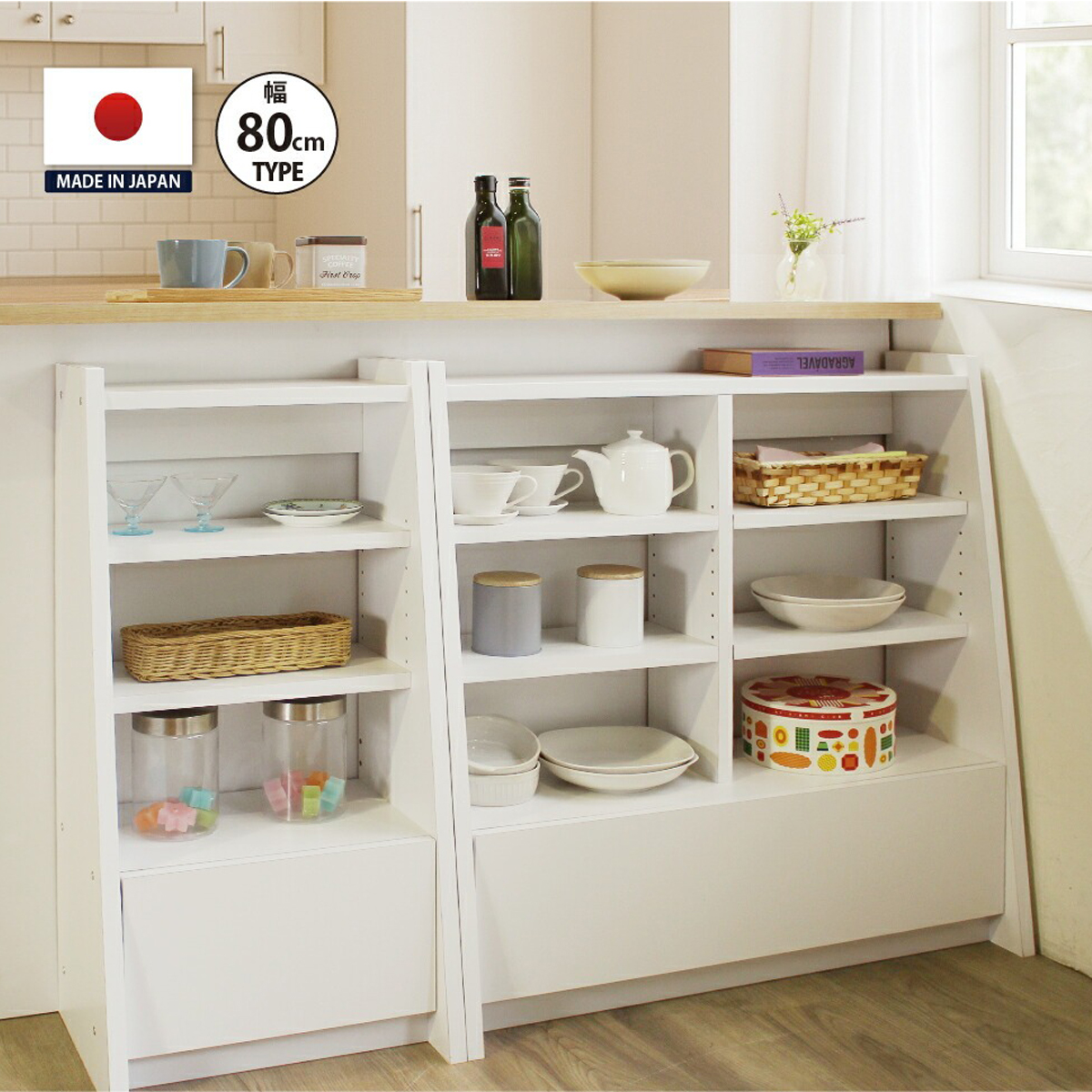 カウンター下収納 オープンラック 奥行29.5cm 高さ85cm 幅80cm cn-80