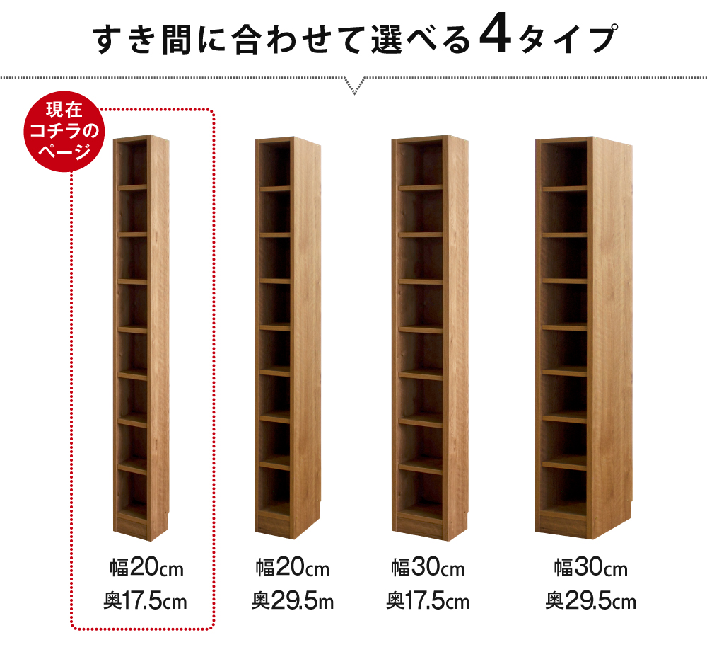 「推し活」グッズの収納術！ 隙間にフィットする「棚」で「飾る」スペースも確保