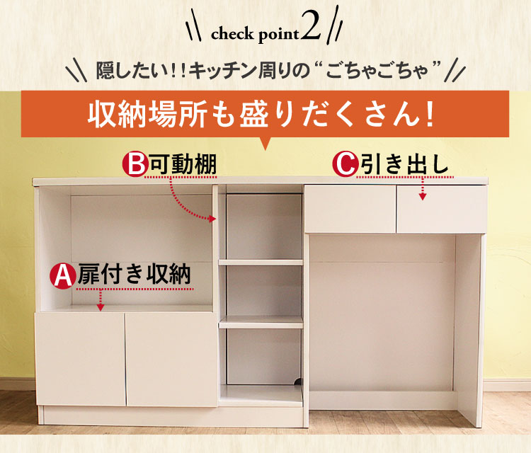 キッチン作業台で叶える｜対面式キッチンカウンター収納