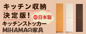 組み立て家具とは？　メリットとデメリットを知って賢く選ぶ！安さの秘密