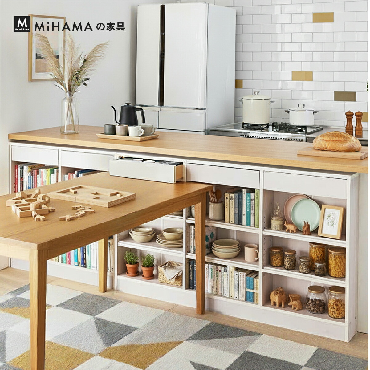 細かいものも整理できる 薄型カウンター下収納 幅150cm 奥行15.5cm 高さ87cm kuh-150