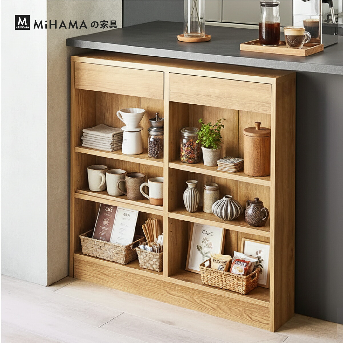 細かいものも整理できる 薄型カウンター下収納 幅90cm 奥行15.5cm 高さ87cm kuh-90