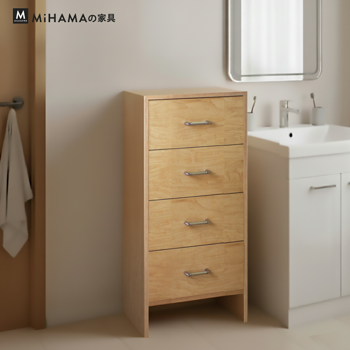 サニタリーチェスト 薄型 奥行23cm 高さ92cm 幅45cm nlr-45