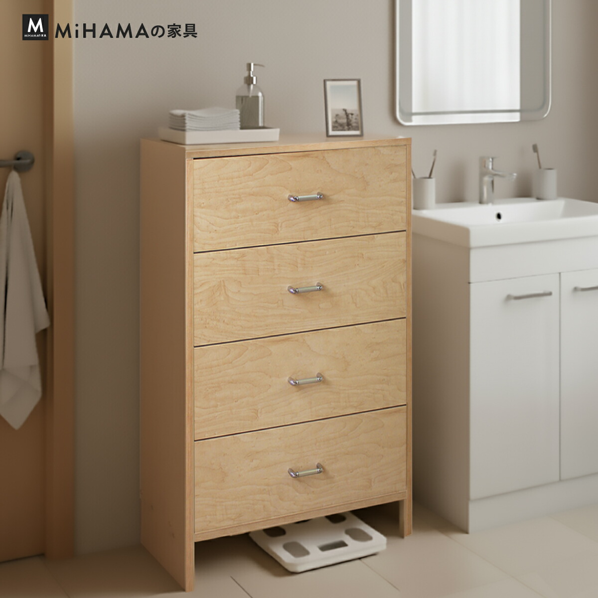 サニタリーチェスト 薄型 奥行23cm 高さ92cm 幅60cm nlr-60