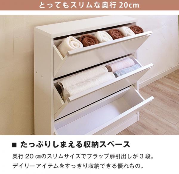 MiHAMAの家具 公式オンラインショップ / 薄型ランドリーラック ロータイプ 幅45cm ランドリー 収納 国産 送料無料
