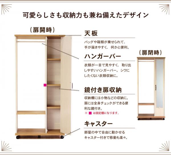 MiHAMAの家具 公式オンラインショップ / ミラー付きフレンチカントリー 