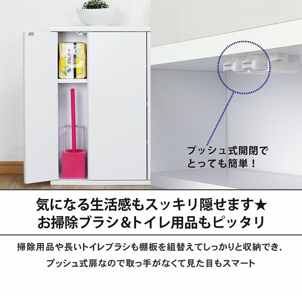 MiHAMAの家具 公式オンラインショップ / シンプル トイレラックL(幅60cm) 送料無料 国産
