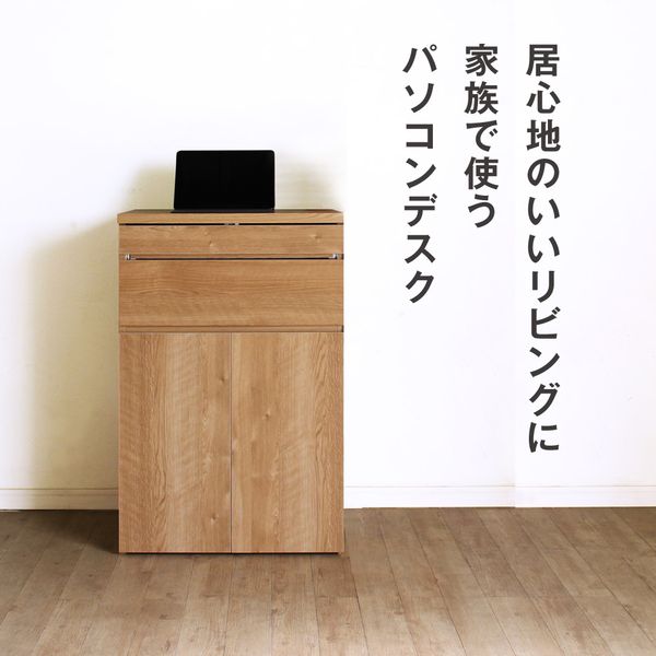 MiHAMAの家具 公式オンラインショップ / リビングパソコンキャビネット ...