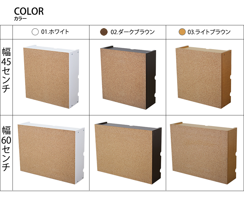 Mihamaの家具 公式オンラインショップ 簡単設置 ホッチキスで留まる壁掛けルーター収納 幅45 60